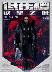 网站色